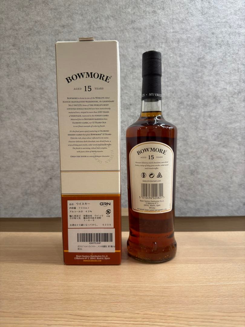 BOWMORE 15年 スコッチウイスキー 700ml