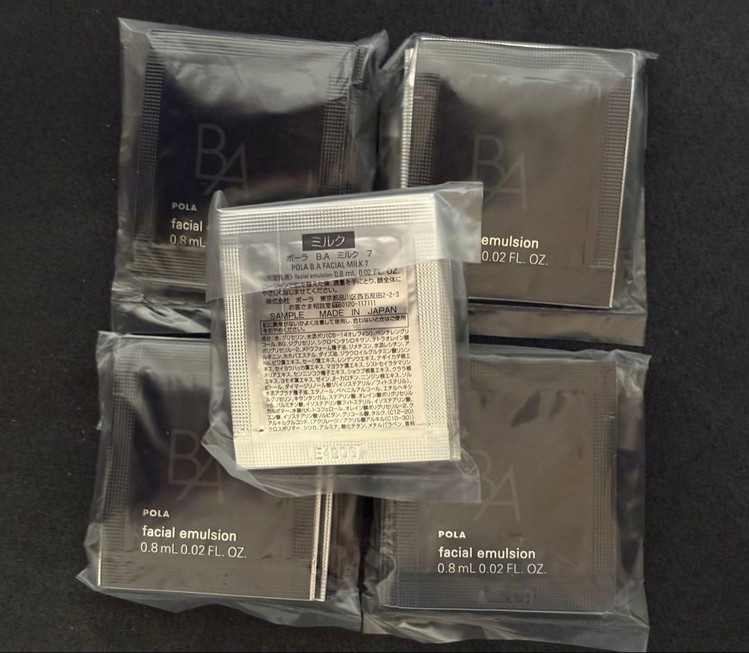 POLA ポーラ最新 BA ミルク N 0.8ml50包