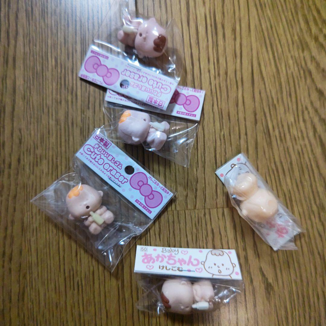 夢のある消しゴム 確認用