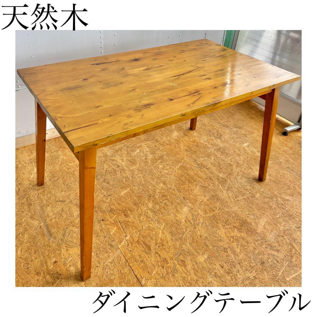 ジョージナチュラル　インテリア　オシャレ　カントリー