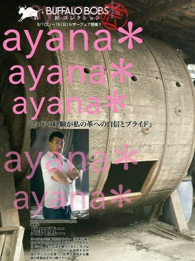 BUFFALO BOBS バッファローボブズ 匠レザー ライダースジャケット