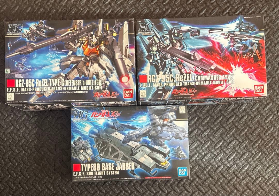 最終価格ガンプラHG プラモデルのセット