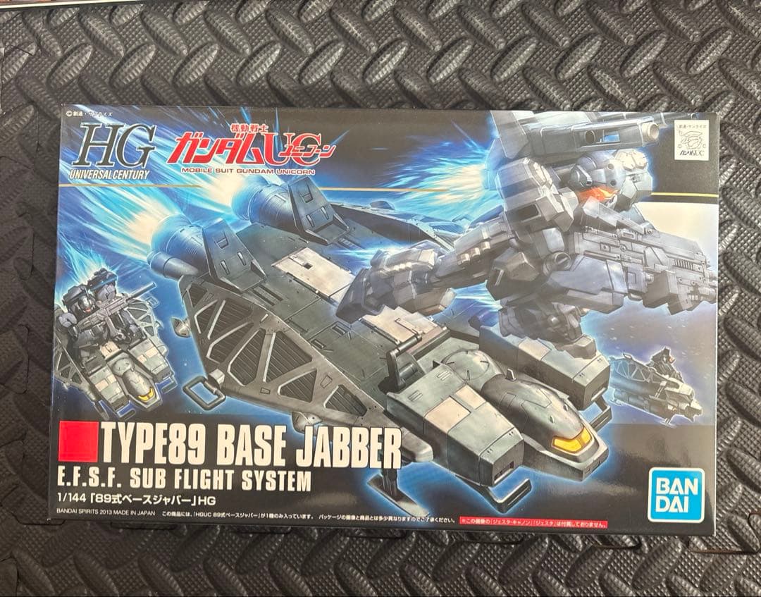 最終価格ガンプラHG プラモデルのセット