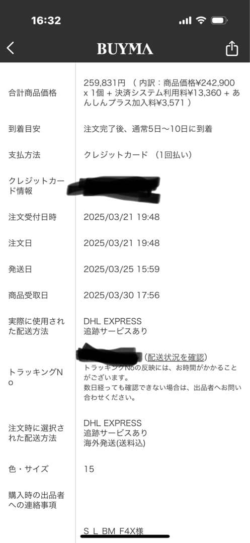 エルメス Chaine d'Ancre シェーヌダンクル MM 15