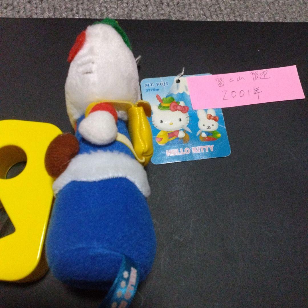 超激レア‼️ハローキティ 富士山ぬいぐるみ 御当地2001年製