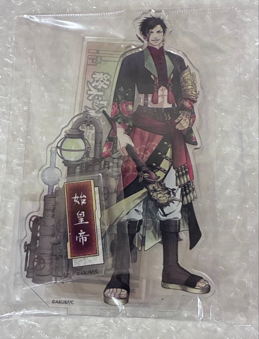 終末のワルキューレ 始皇帝 アクリルスタンド