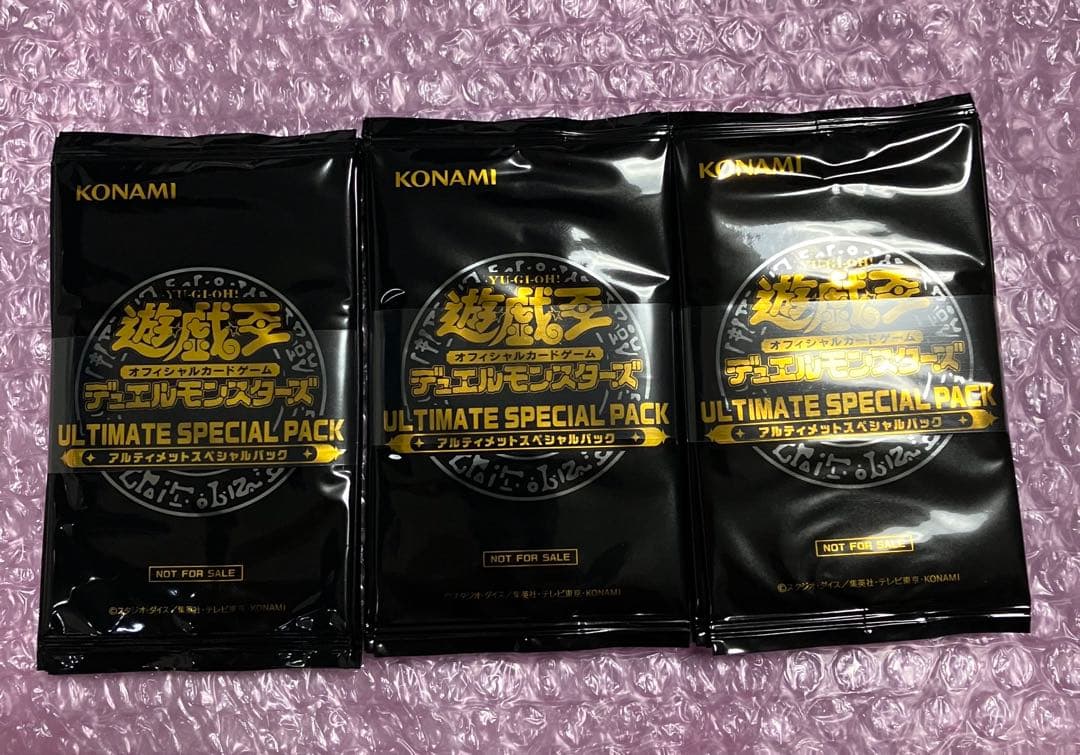 遊戯王　 アルティメットスペシャルパック　 24パック帯付き