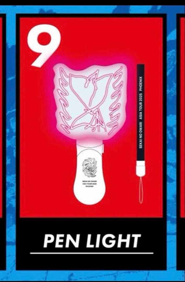 新品SEKAI NOOWARIASIATOUR 2025PHOENIXペンライト