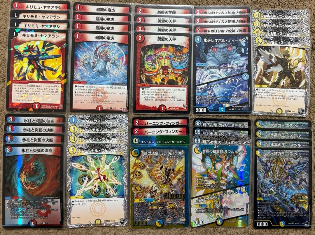 デュエルマスターズ　ラッカゴスペル デッキ　微高レート