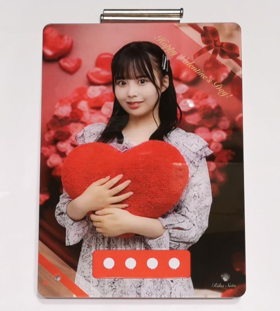 佐藤璃果 ボイスPOP 乃木フェス バレンタインイベント