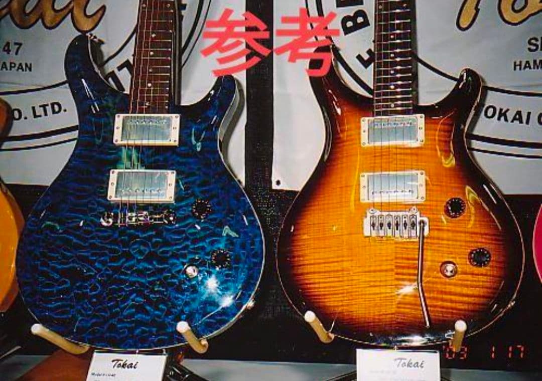 【最終値下げ】TOKAI 上位機種 PRSタイプ LR30 or LR40 ？