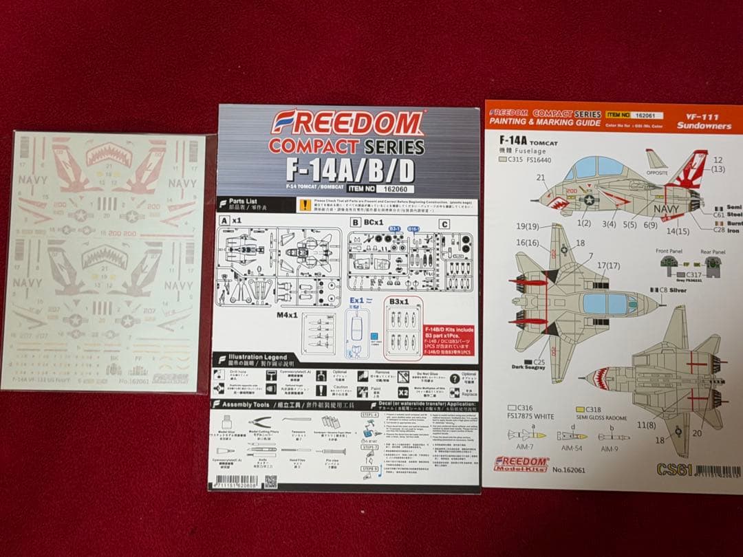 F-14 他 フリーダムモデル コンパクトシリーズ 全5個セット