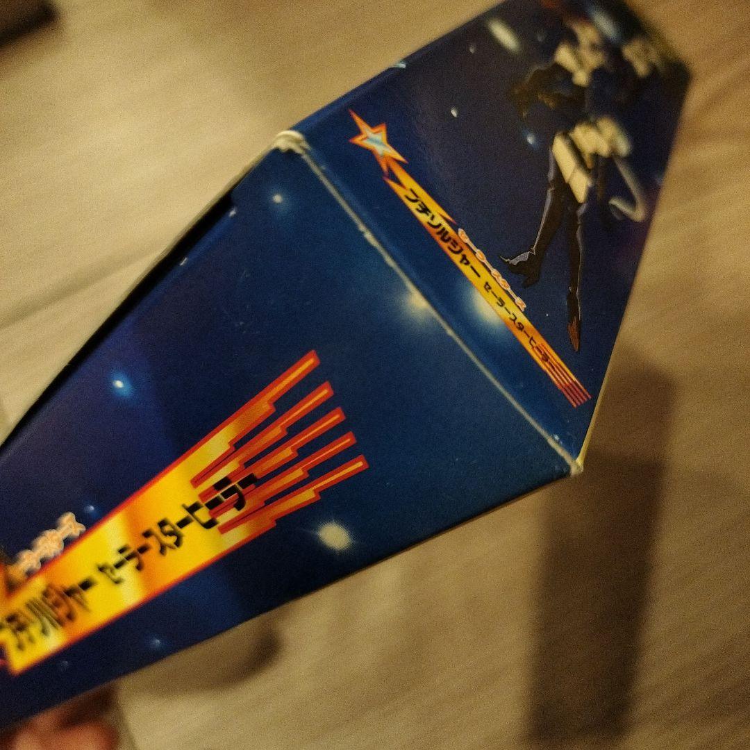 セーラームーン　セーラースターズ　プチソルジャー　セーラースターヒーラー