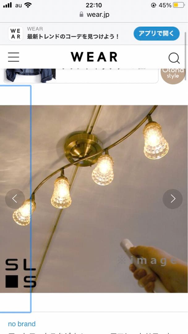 美品シーリングライト（シャンデリア）ガラス4灯ビーカンパニーb-company