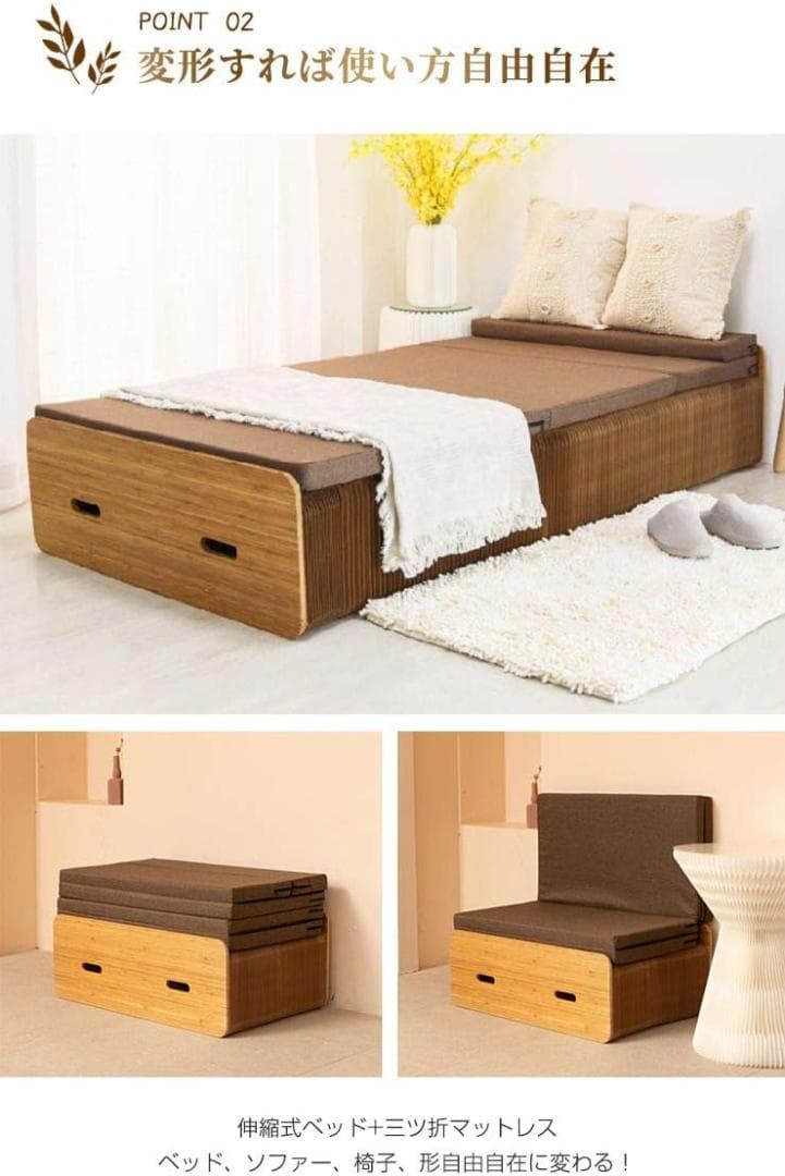 リコメン堂 ベッド シングル 折りたたみ 伸縮式 ペーパーベッド
