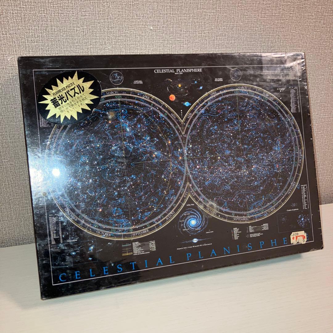 【希少】天体ジグソーパズル　1000ピース(蓄光)
