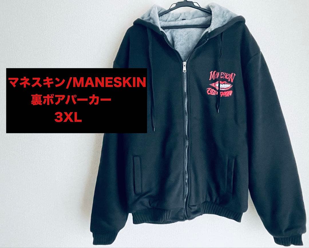 マネスキン/MANESKIN/裏ボアパーカー/3XL/裏起毛