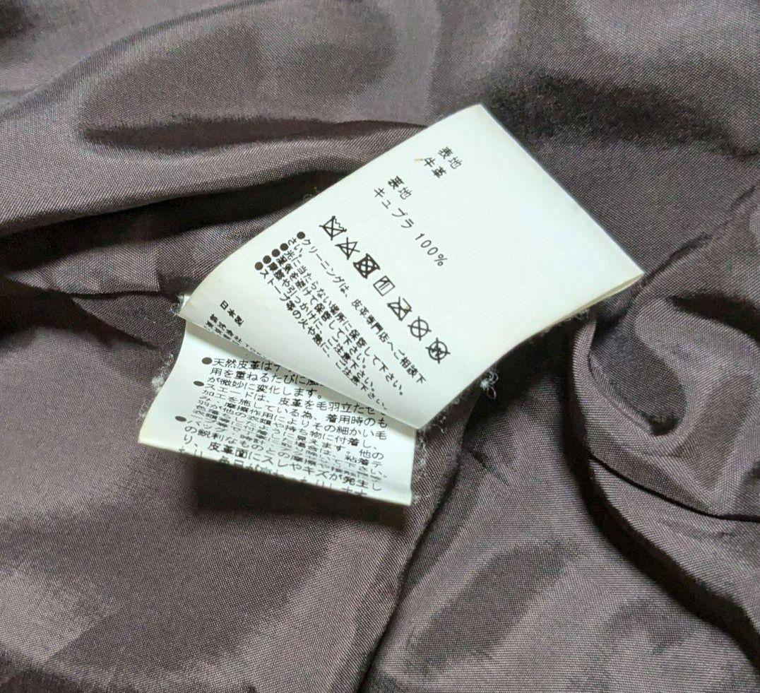 【9月限定！】UNITED TOKYO スウェードシングルライダース ブラウン