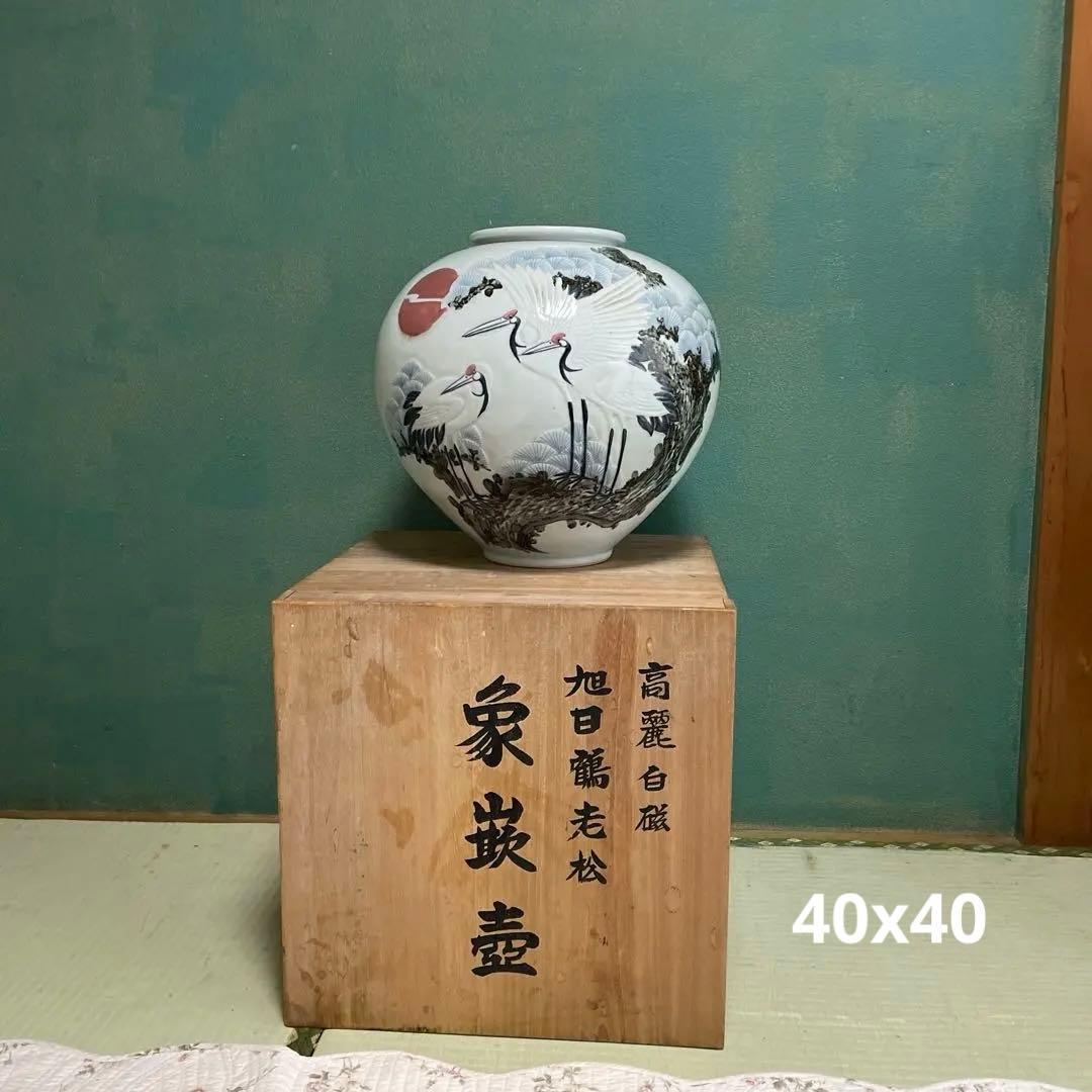 高麗白磁の象嵌（ぞうがん）壺　大壺 旭日鶴老松　象嵌壺　40x40