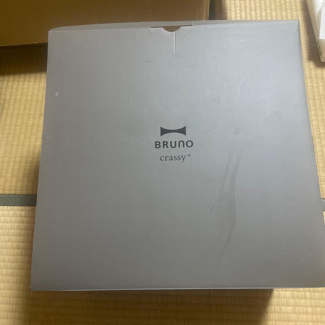 新品　BRUNO スチーム&ベイクトースター ブルーグレー