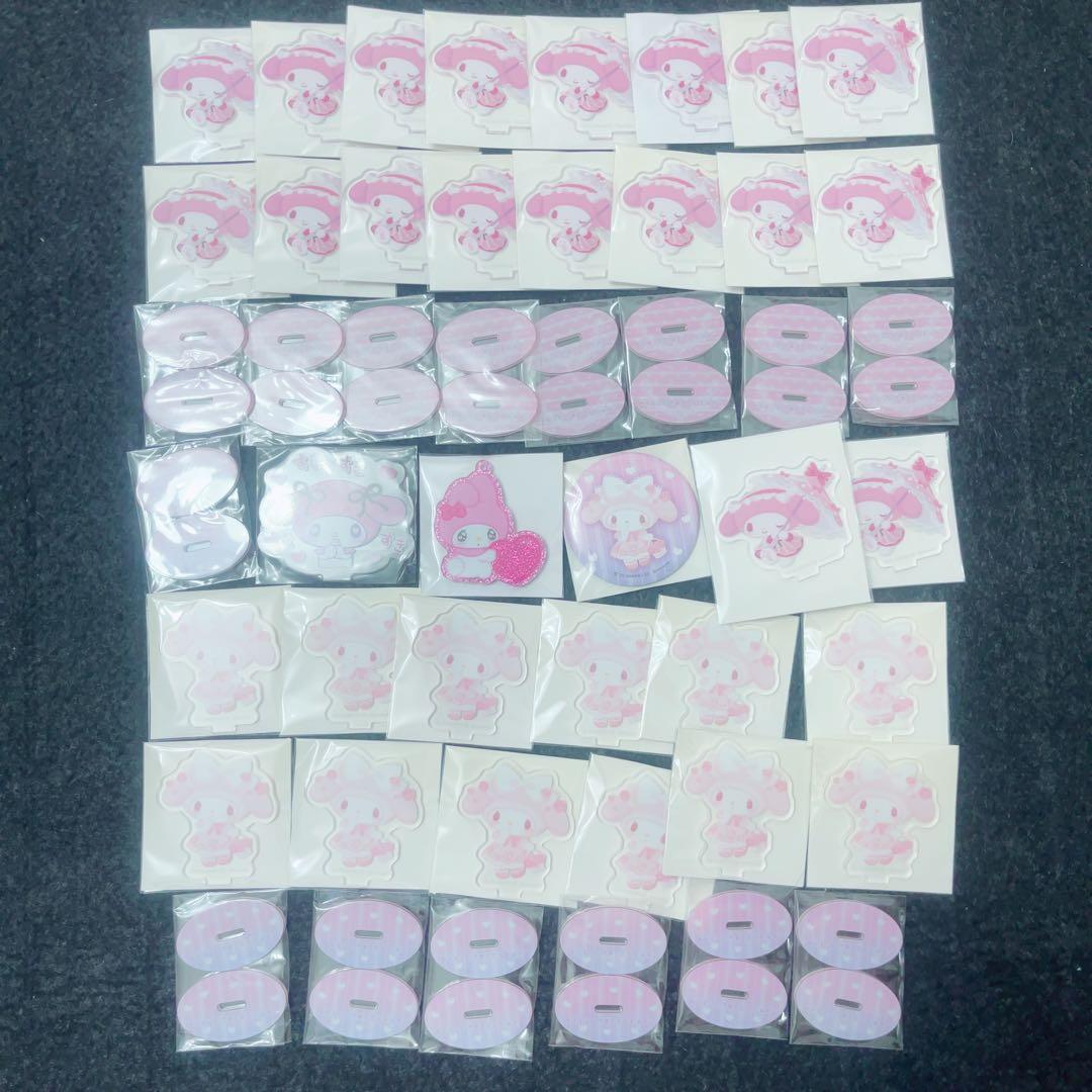 【セール中】マイメロ まとめ売り