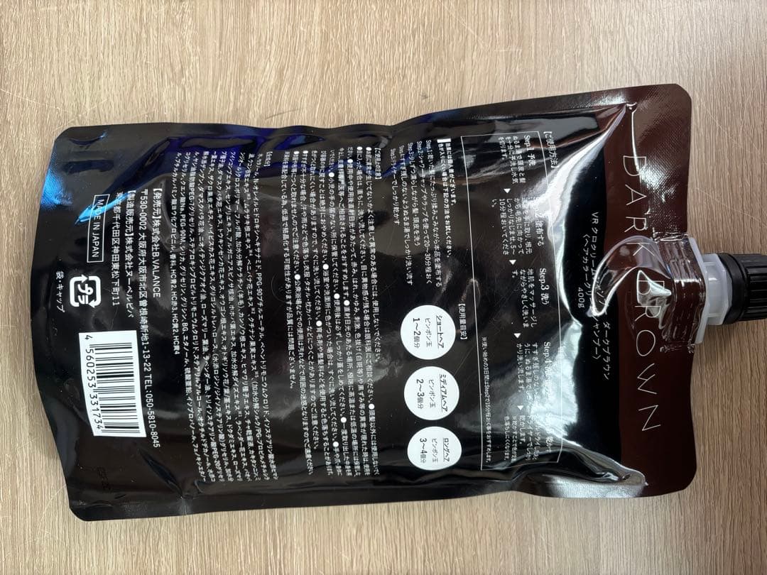 クロクリームシャンプー ダークブラウン400g✖️3個セット