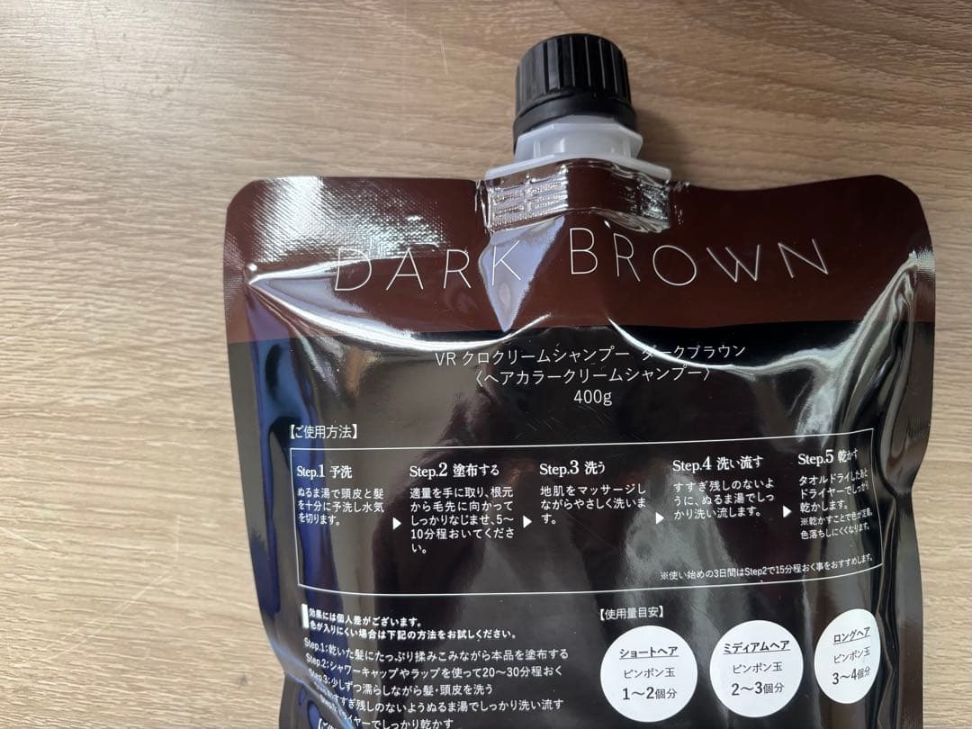クロクリームシャンプー ダークブラウン400g✖️3個セット