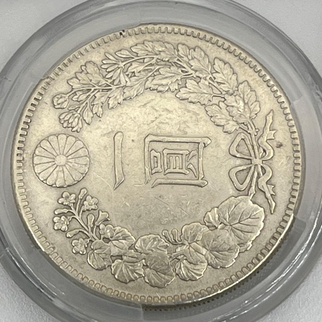 ほ*ー様 CAG CLEANED AU 大正三年 新一円銀貨 純未使用相当 大正