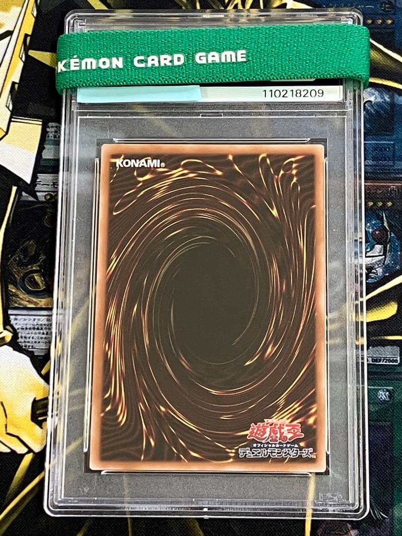 遊戯王　ココスコラボ　PSA10連番セット