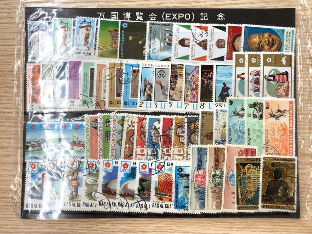 外国切手　まとめ売り