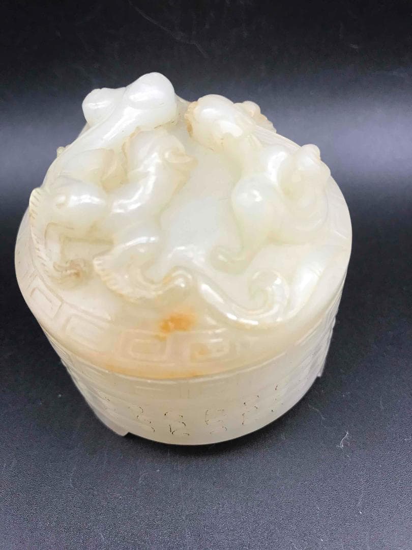 清時代　和田玉 神獣双龍鈕鼓釘浮彫三足香炉　香合　香盒　蓋付き(F-59)