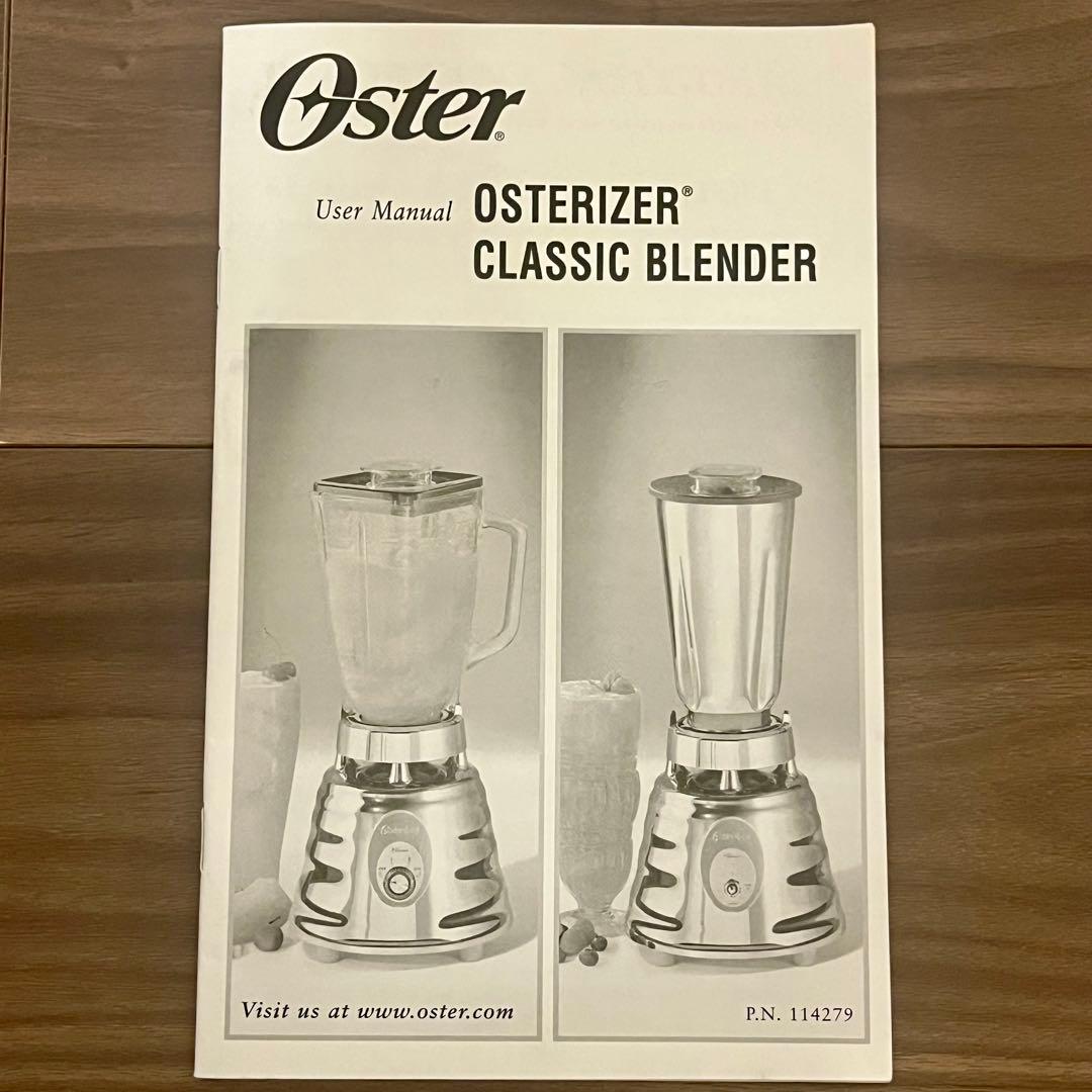 オスタライザー　クラシック　ブレンダー