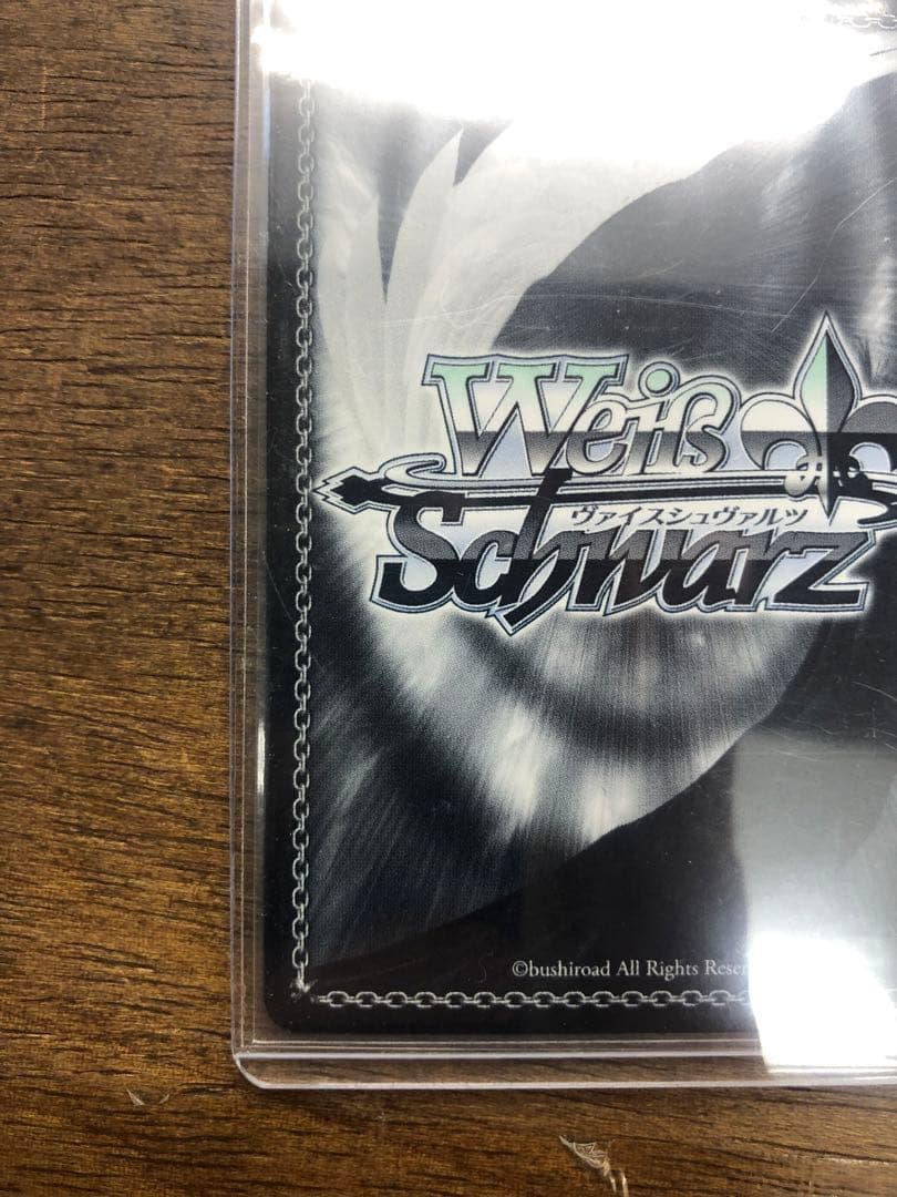 美品 ヴァイスシュヴァルツ 誰でもないこの私を日野森雫 SSP サイン プロセカ