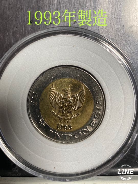インドネシア　1993年製造　大変希少価値の高い