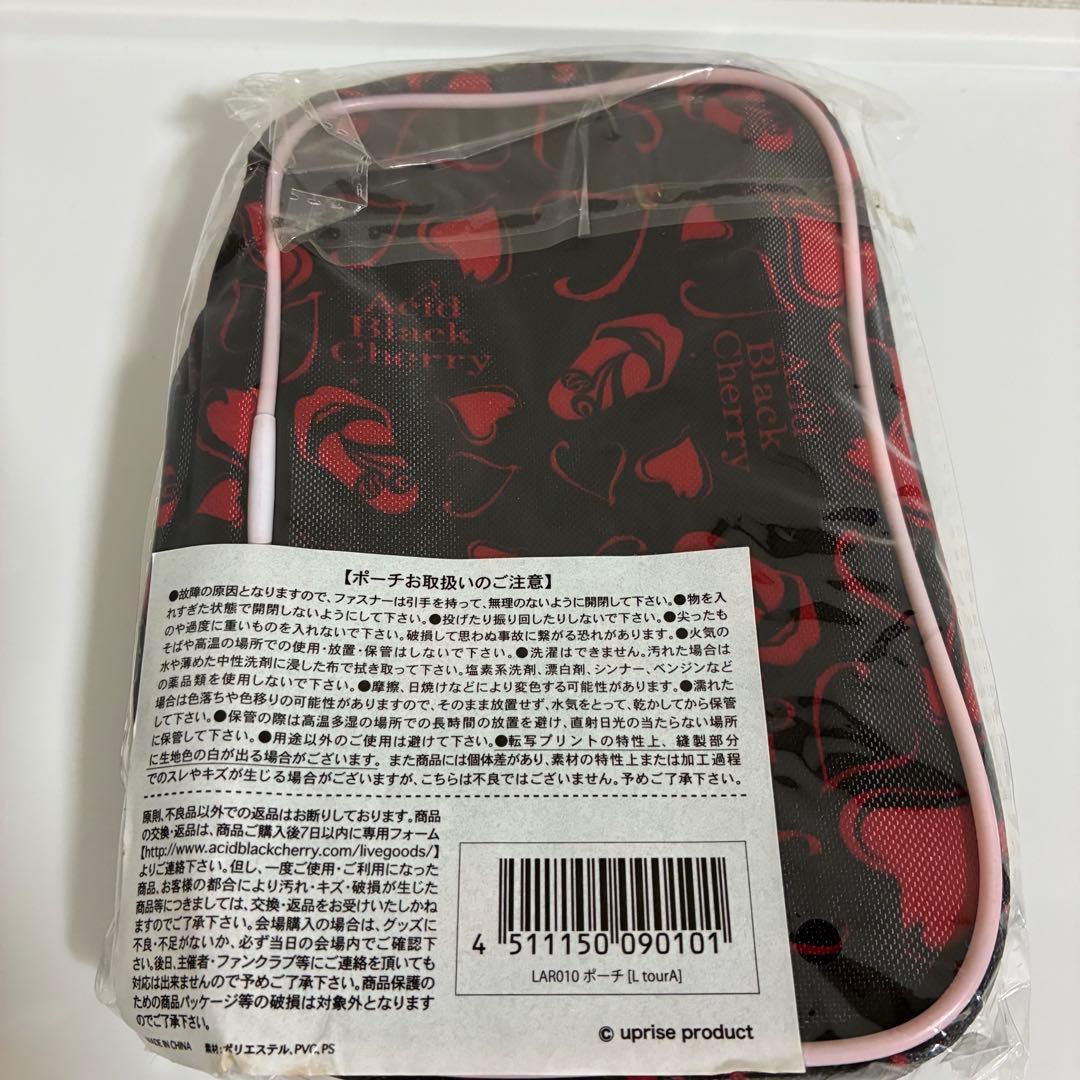 Acid Black Cherry グッズ