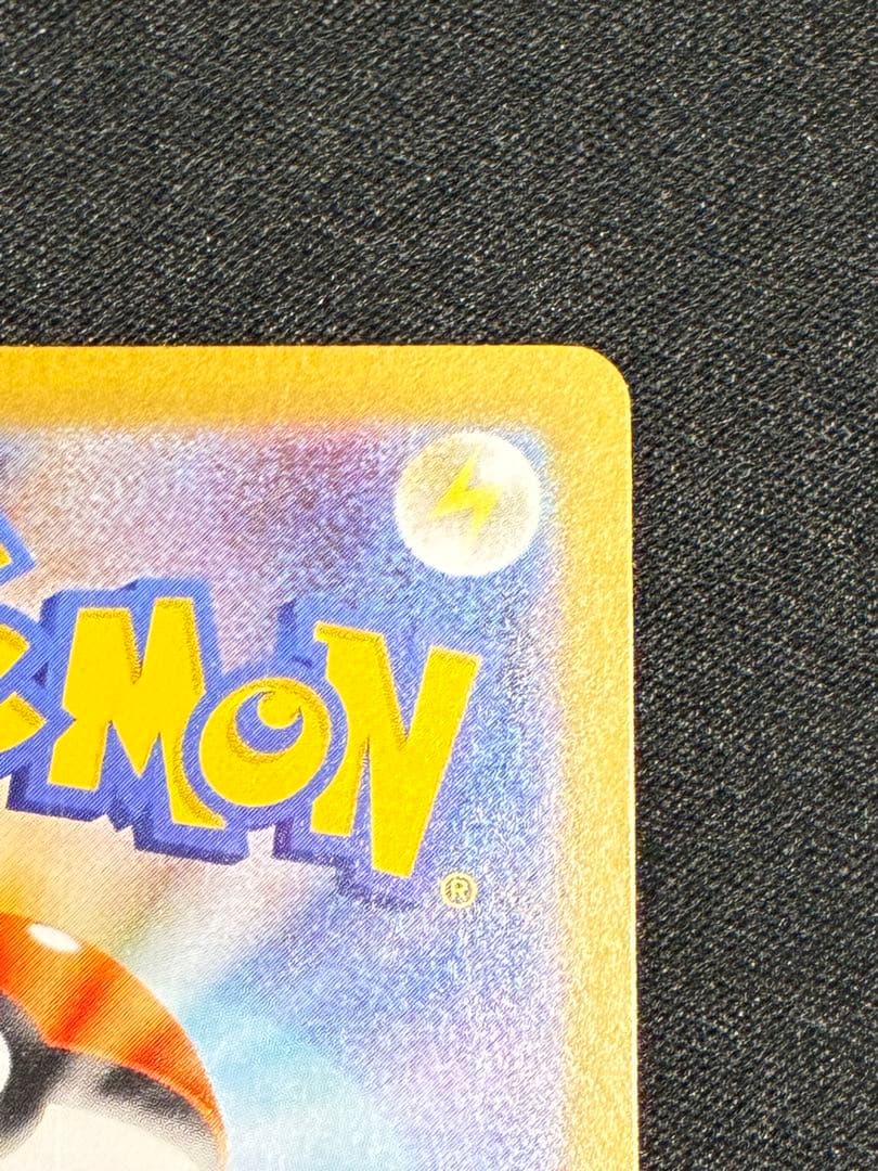 今だけ❗️特価❗️メガリザードンX ex sar インフェルノX ポケモンカード