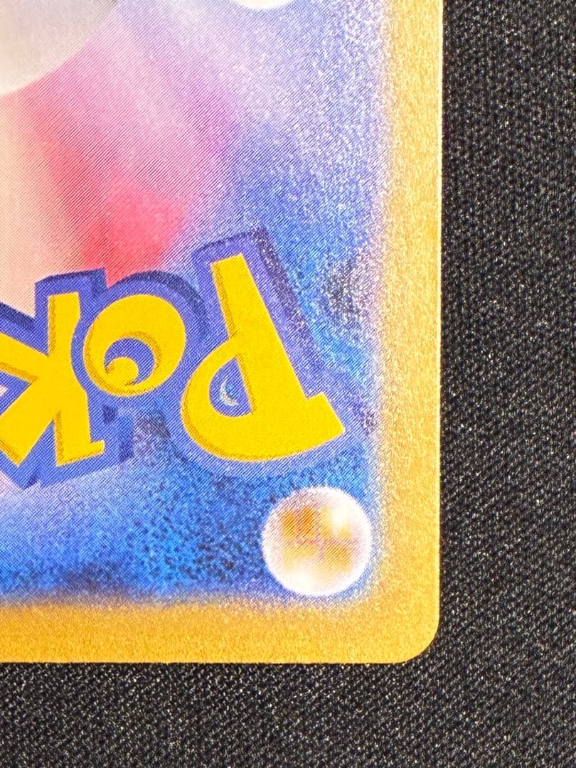 今だけ❗️特価❗️メガリザードンX ex sar インフェルノX ポケモンカード