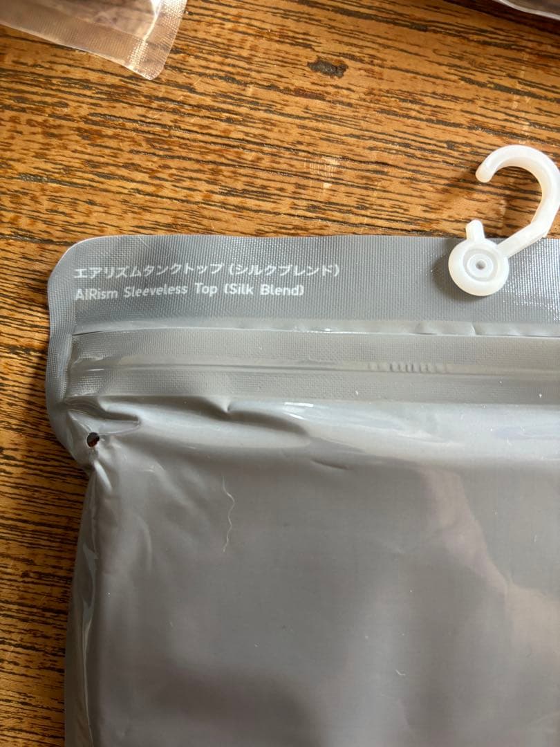 ユニクロマメクロゴウチ エアリズムタンクトップ シルクブレンド 3XL4枚セット