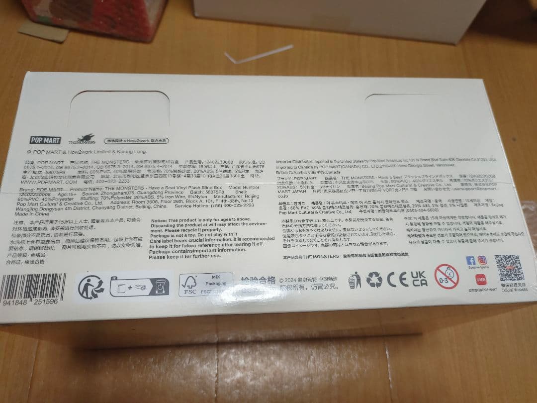 アイドル POP MART THE MONSTERS