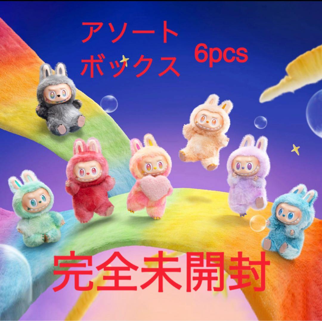 ぬいぐるみ POPMART THE MONSTERS Big into Energy