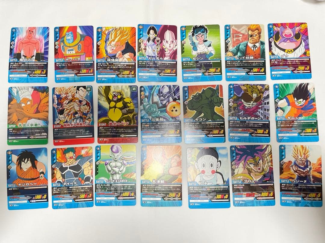 ドラゴンボール スーパーカードゲーム 42枚 まとめ売り バラ売り可