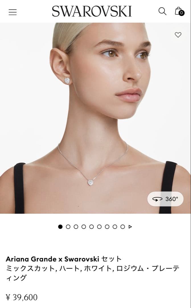 SWAROVSKI × Ariana Grande 正規品　未使用　セット