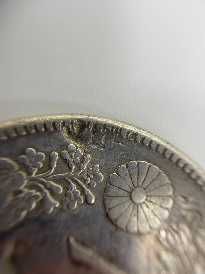 ほ*ー様 新一圓銀貨　古銭　明治45年　一圓銀貨　