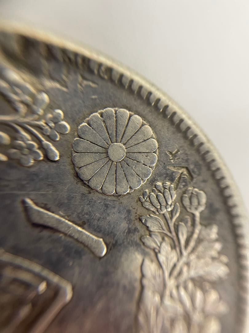 ほ*ー様 新一圓銀貨　古銭　明治45年　一圓銀貨　