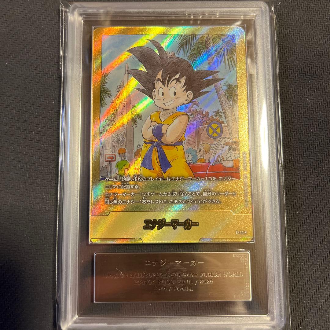 コ*ミ様 【ARS10】 エナジーマーカー　E-44 金パラレル　3巻表紙