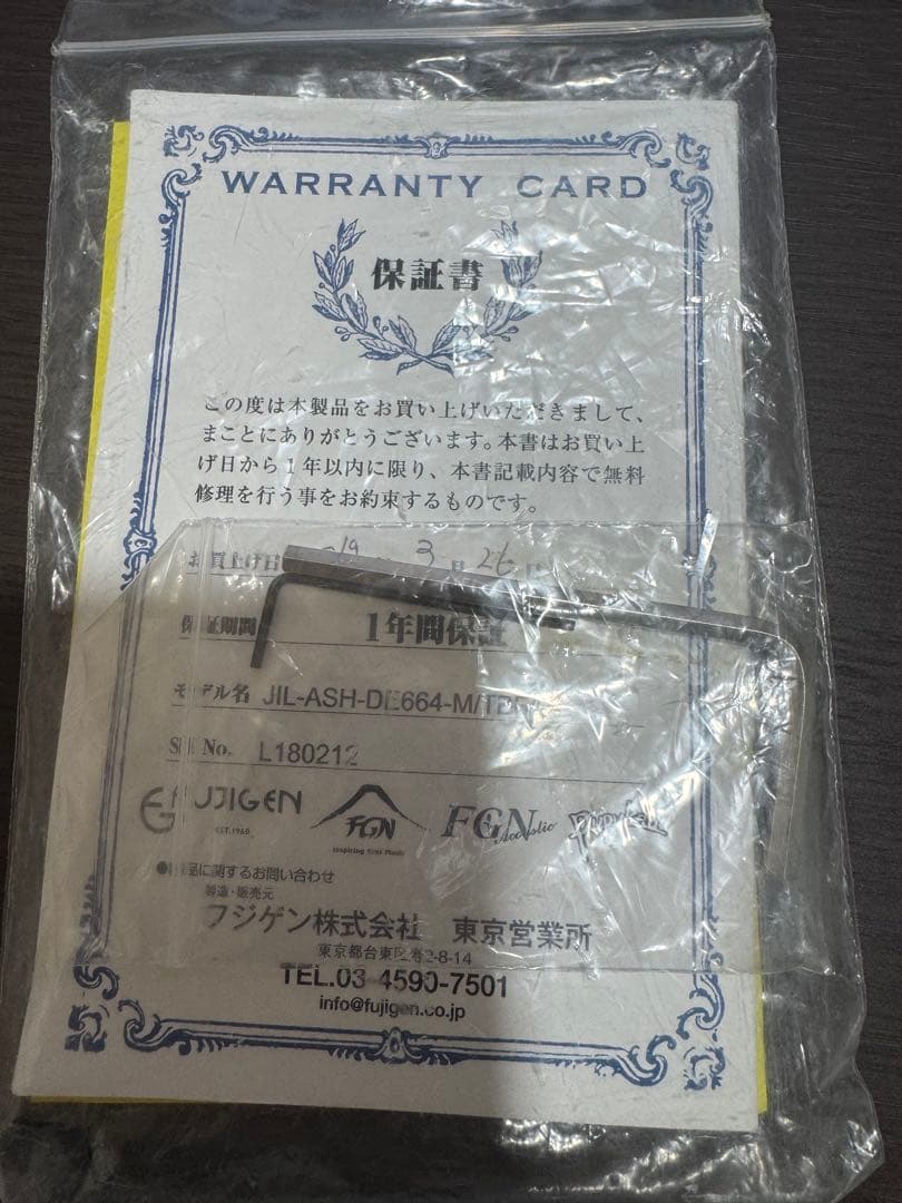 手渡し FUJIGEN Jil-Ash-De664-M 調整済み