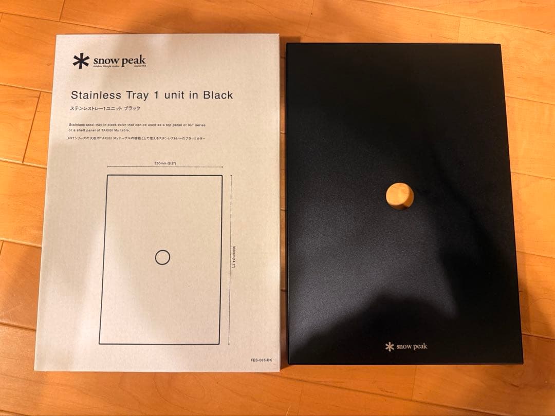 スノーピーク　ステンレストレー１ユニット　ブラック　FES-085-BK 2個