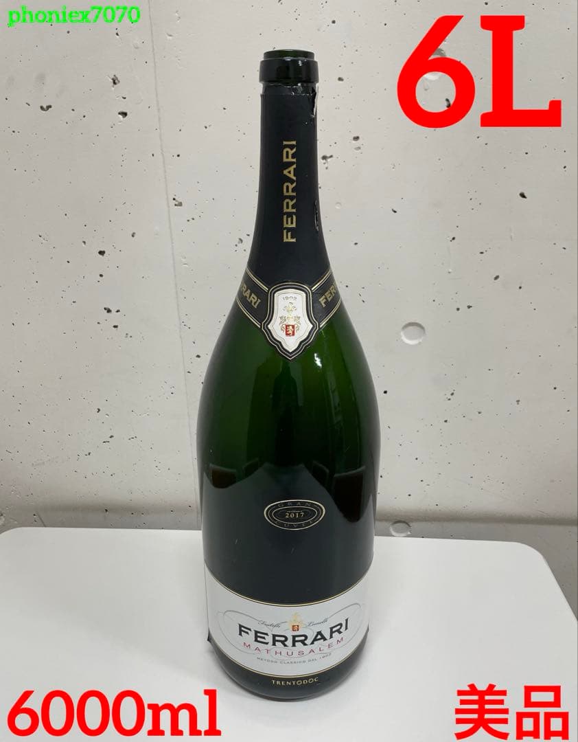 フェッラーリ・ブリュット【6000ml 6L】フェラーリブリュット 【空瓶】希少