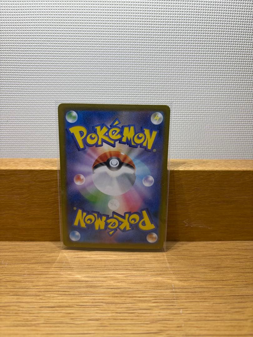 【激レア】テレパス超エネルギー　エラー　ポケモンカード