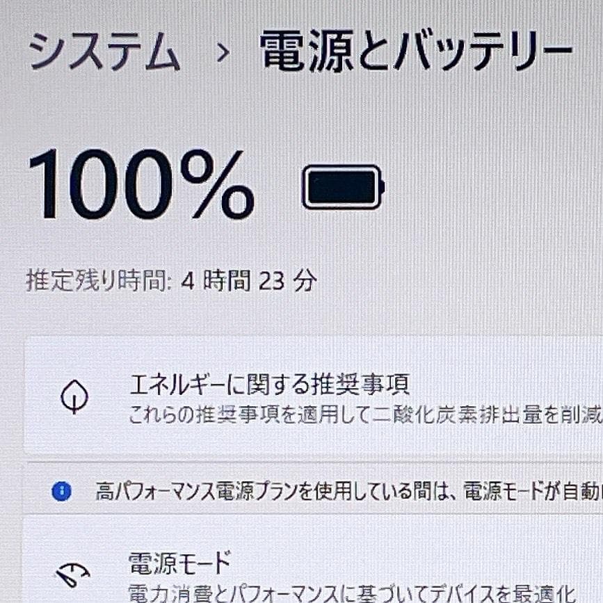 快適SSD✨初期設定済✨Windows11 東芝ゴールドノートパソコン薄型カメラ